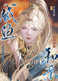 异能特别监察处 作者 时今