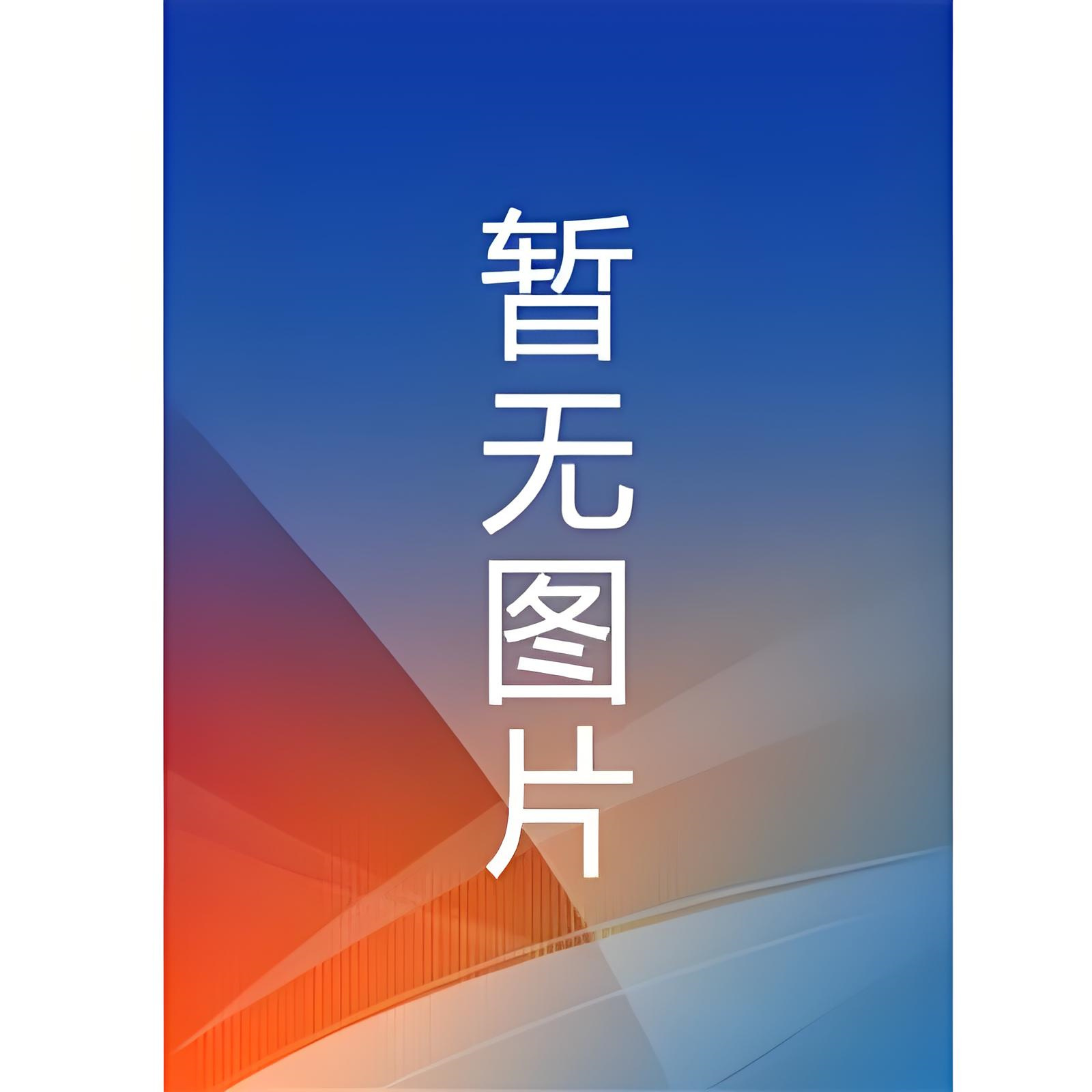 [更21] 妈，给我焯焯 作者：噗嗤兔兔（加群724388633/顾苏然江漓舟